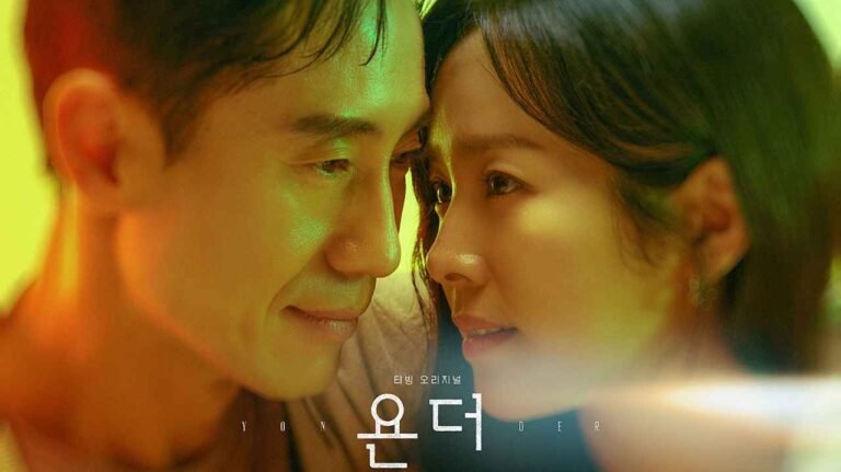 yonder sci fi Korean Drama