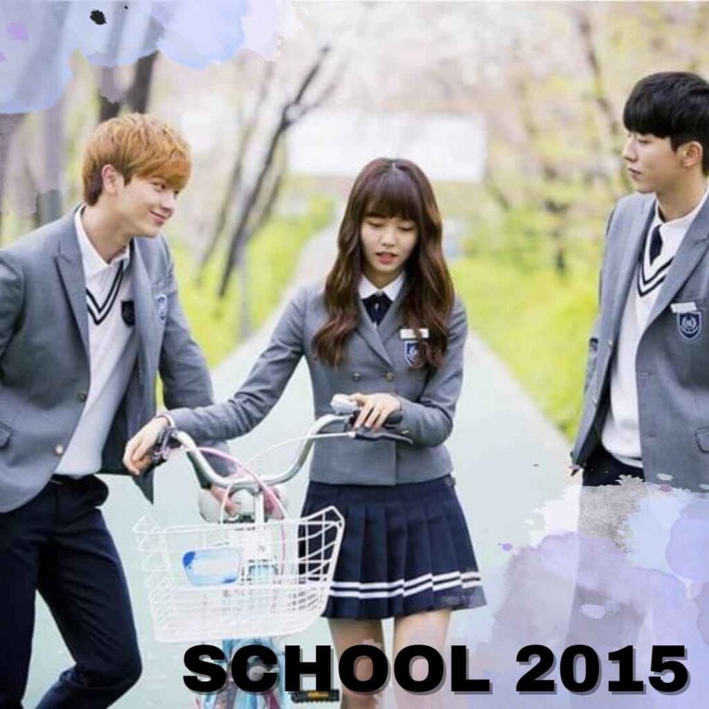 School 2015