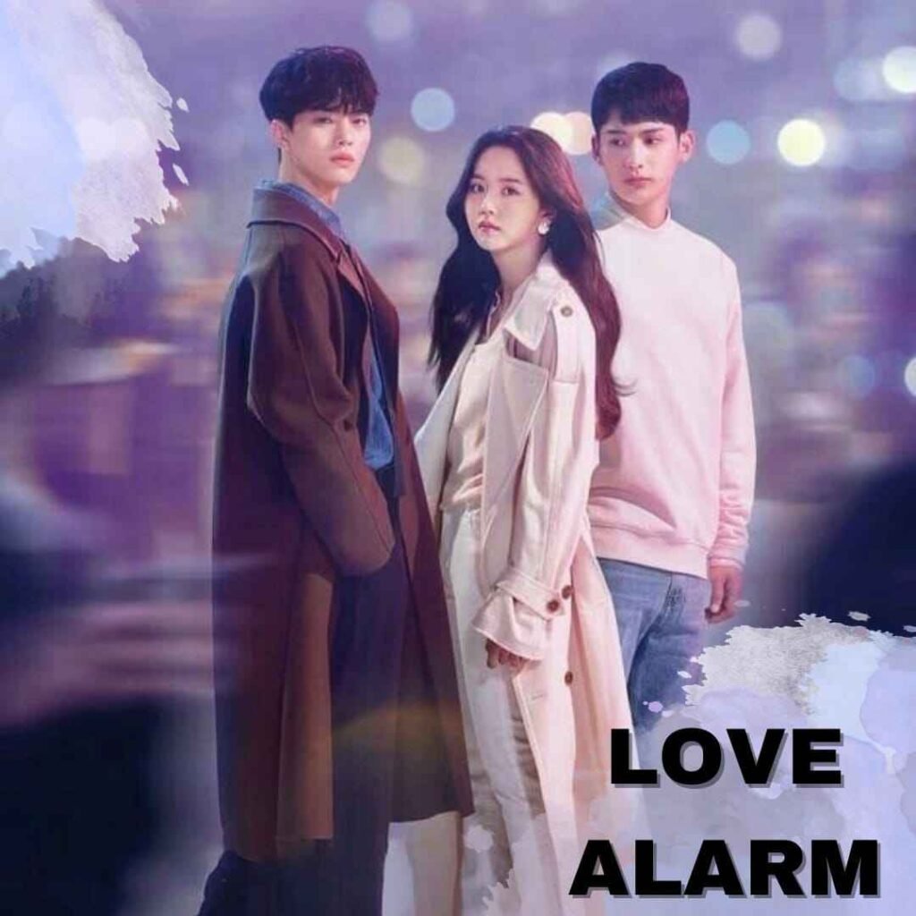 Love alarm 