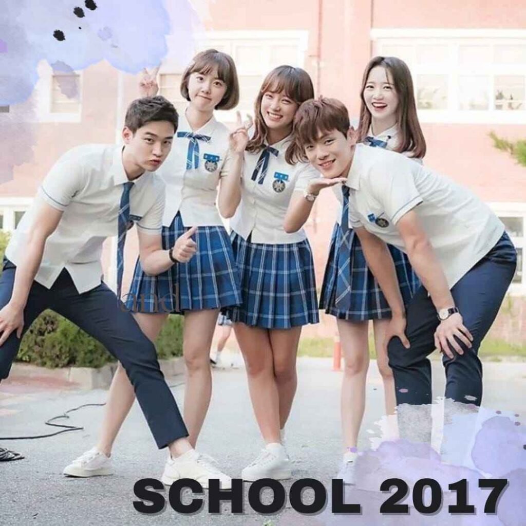 School 2017