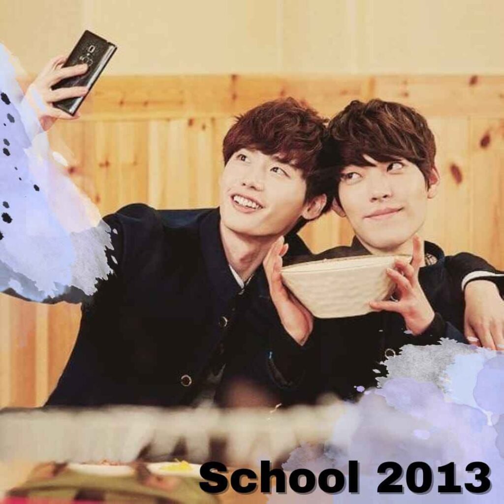 School 2013