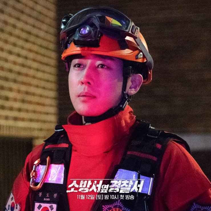 Son Hu Jun the first responders 