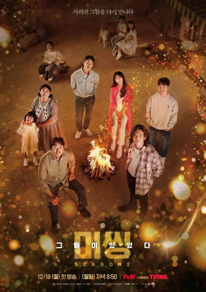 Missing The Other Side 2 poster
