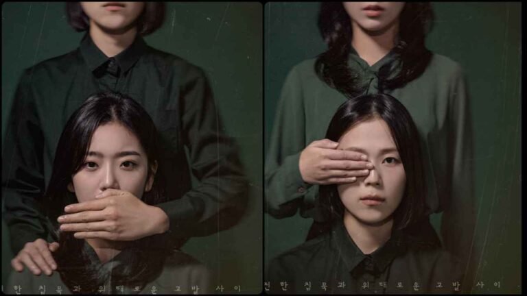 silence d poster