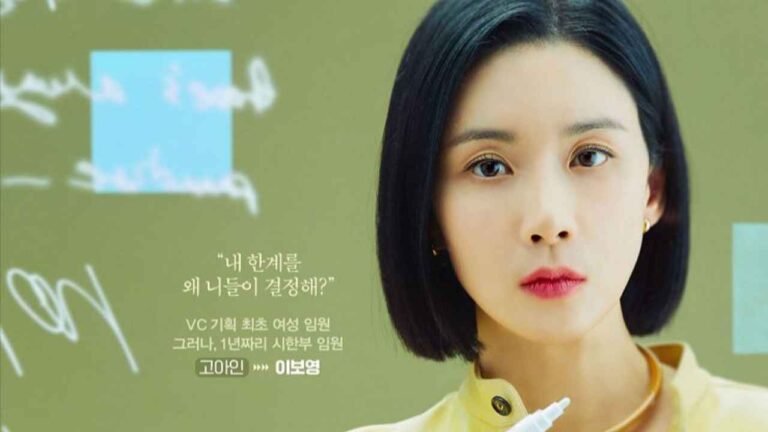 Lee Bo Young Agency Korean drama