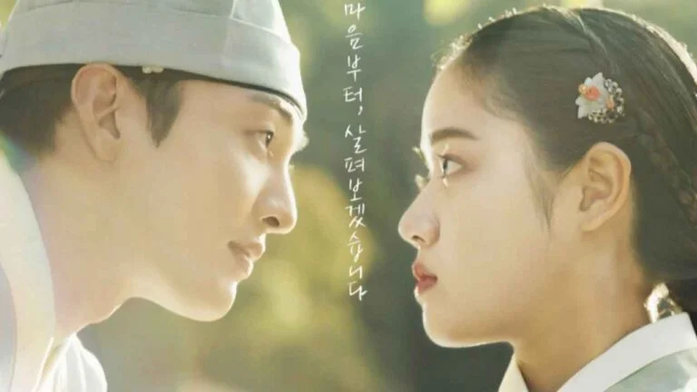Poong the series 2023