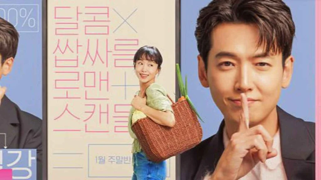 crash course in romance kdrama 2023