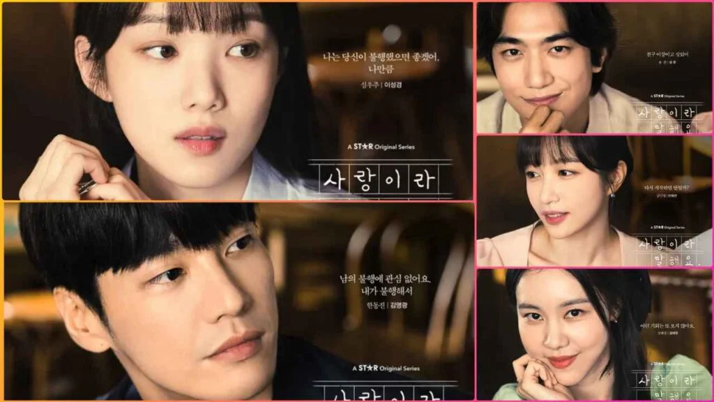 call it love k drama cast and characters