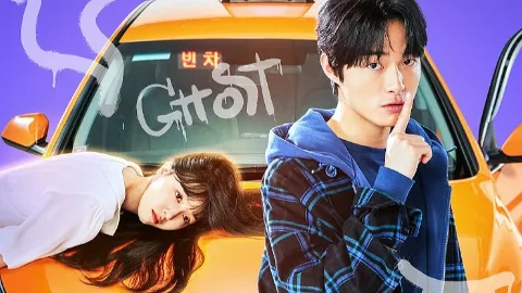 1 delivery man kdrama