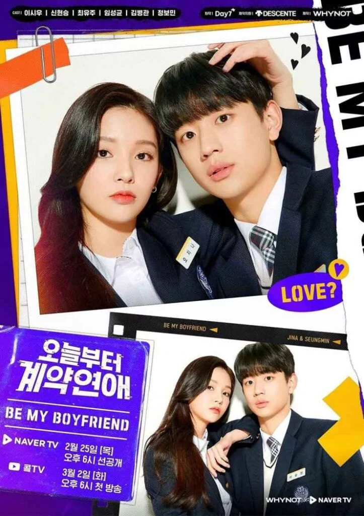 Be My Boyfriend web drama poster