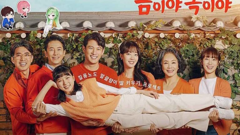 apple of my eye kdrama