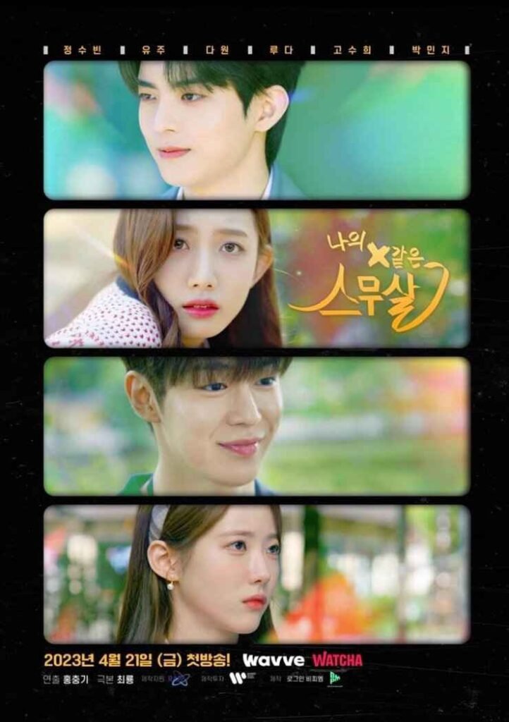 my20thtwentyKoreanwebdrama