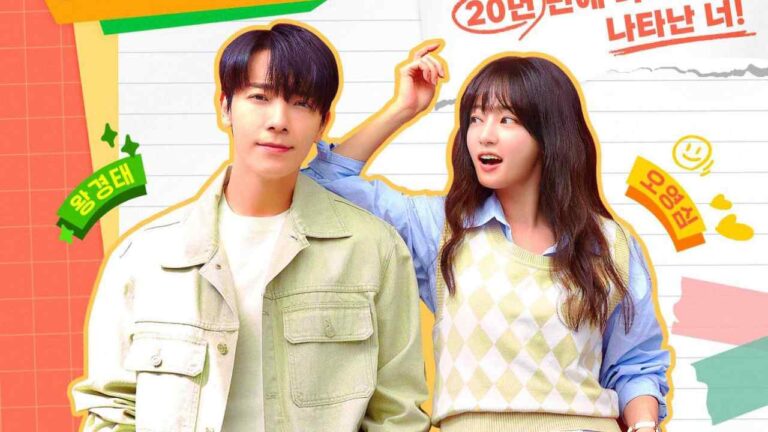 oh young shim kdrama 2023 poster