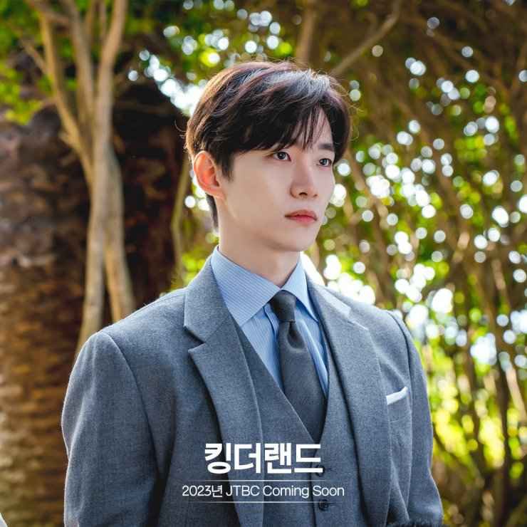 Lee Jun Ho new drama king the land
