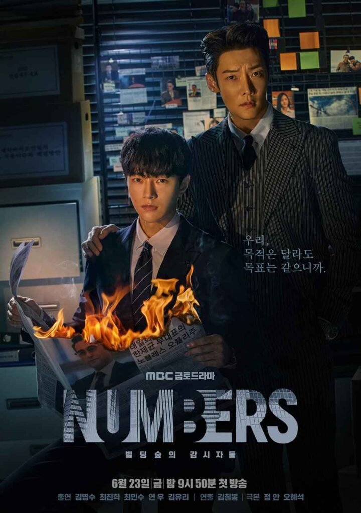 numbers kdrama 2023 poster