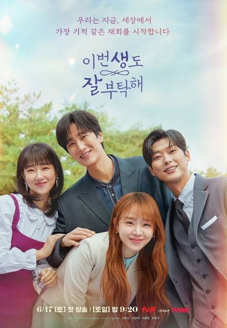 see you in my 19th life Korean drama poster