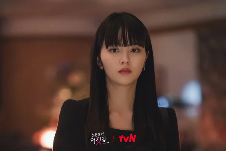 Kim so Hyun my lovely liar