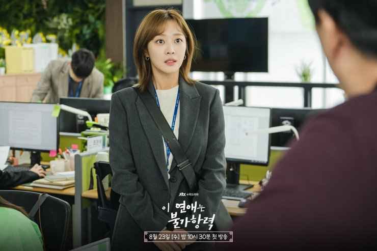 Jo Bo ah kdrama destined with you