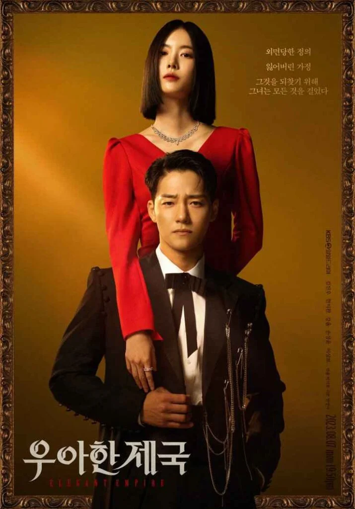 elegant empire Korean drama 2023 poster