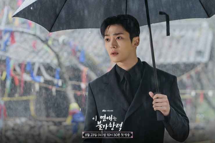 rowoon destined with you drama