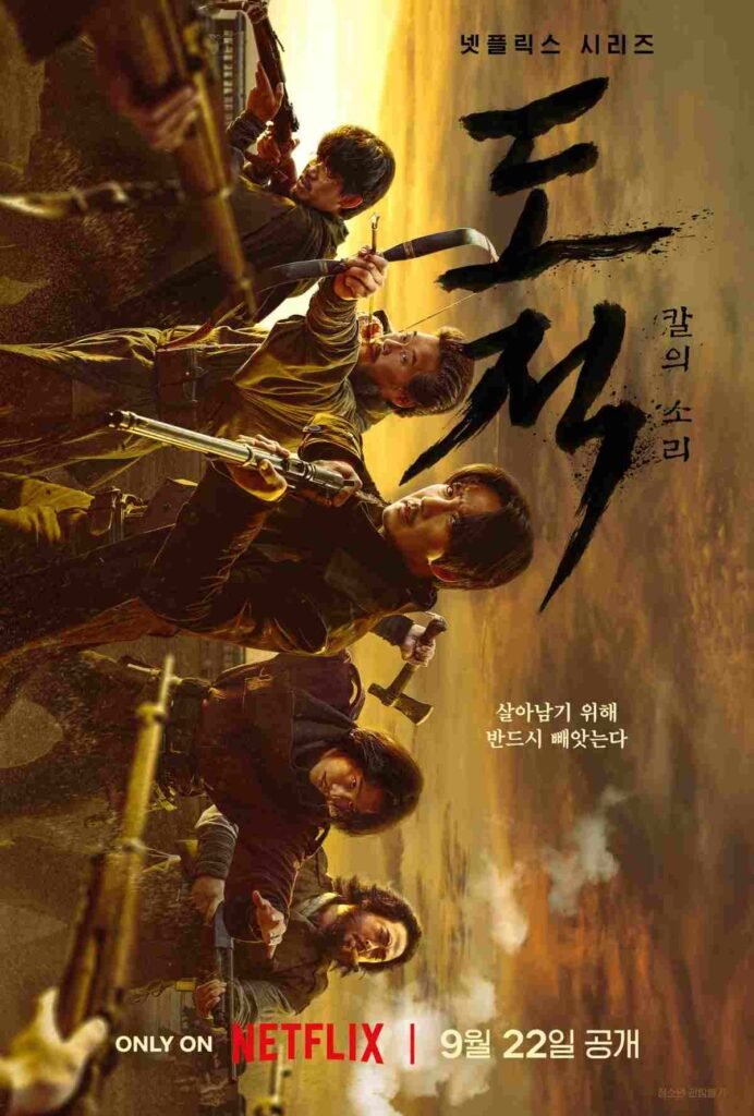 Korean drama Song of the bandits 2023