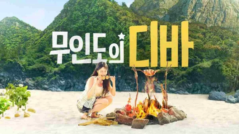 park Eun bin island diva new poster