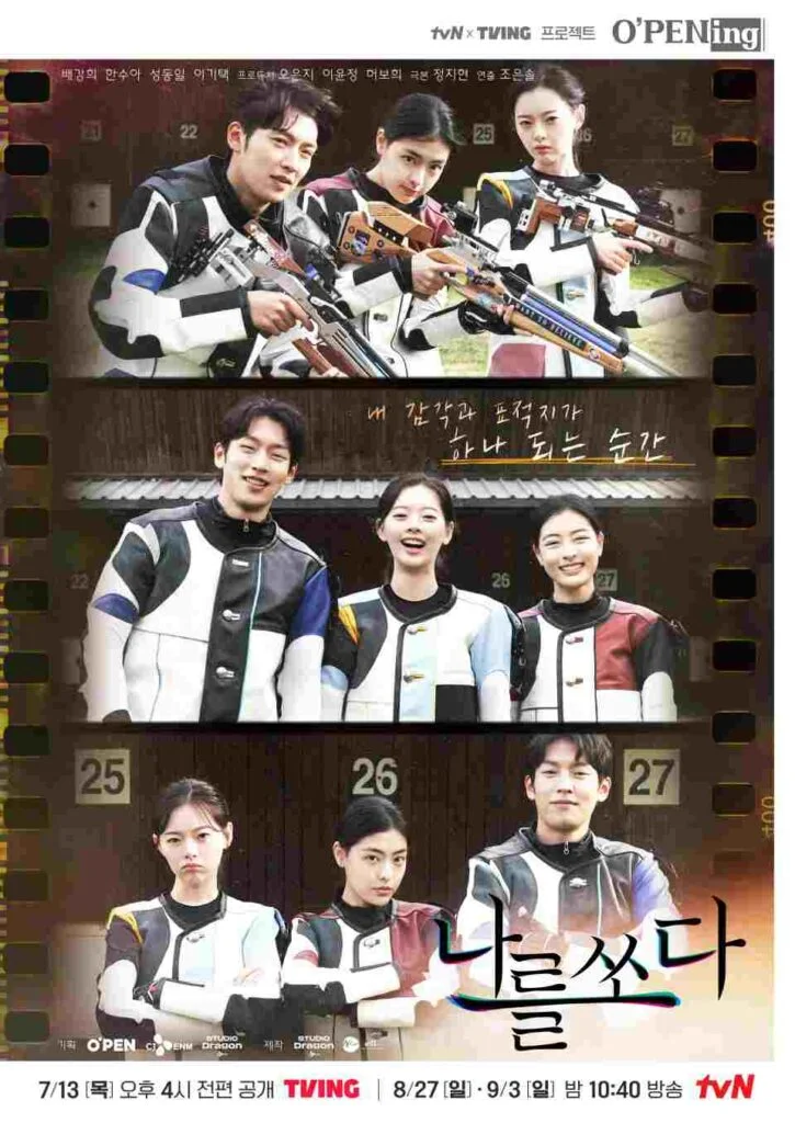 Korean drama Shoot at Me 2023 poster