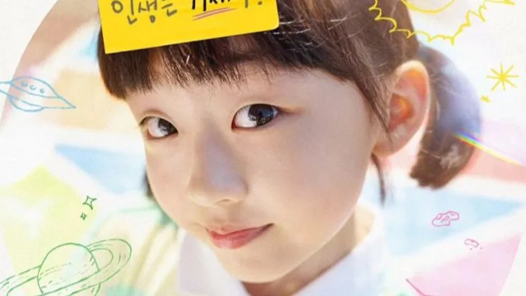 drama special 2023 half a lie