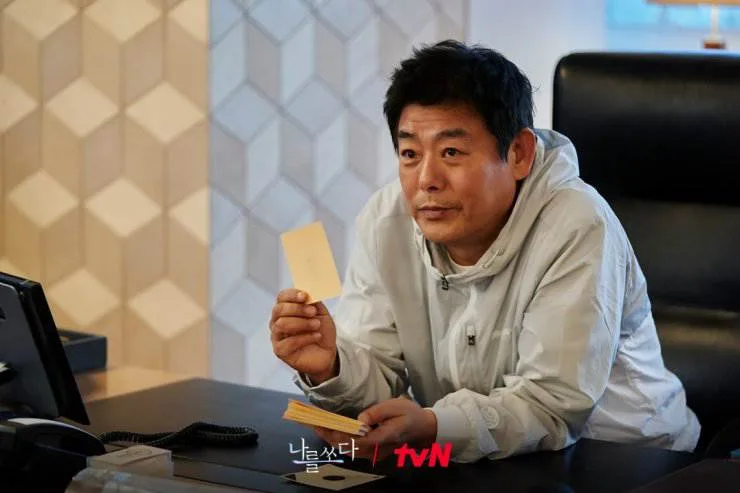 Song Dong il perfect shot drama 2023