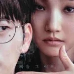 Death's Game Amazon Prime