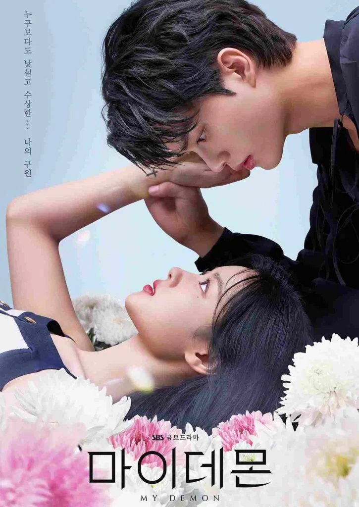 My Demon Korean drama poster 2023