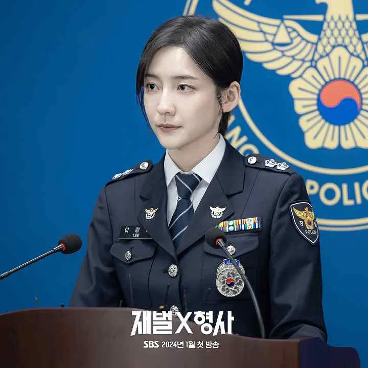 Detective park Ji Hyun 