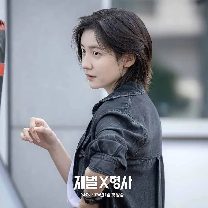 Park Ji Hyun detective 
