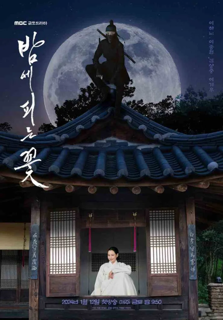 knight flower kdrama 2024 poster