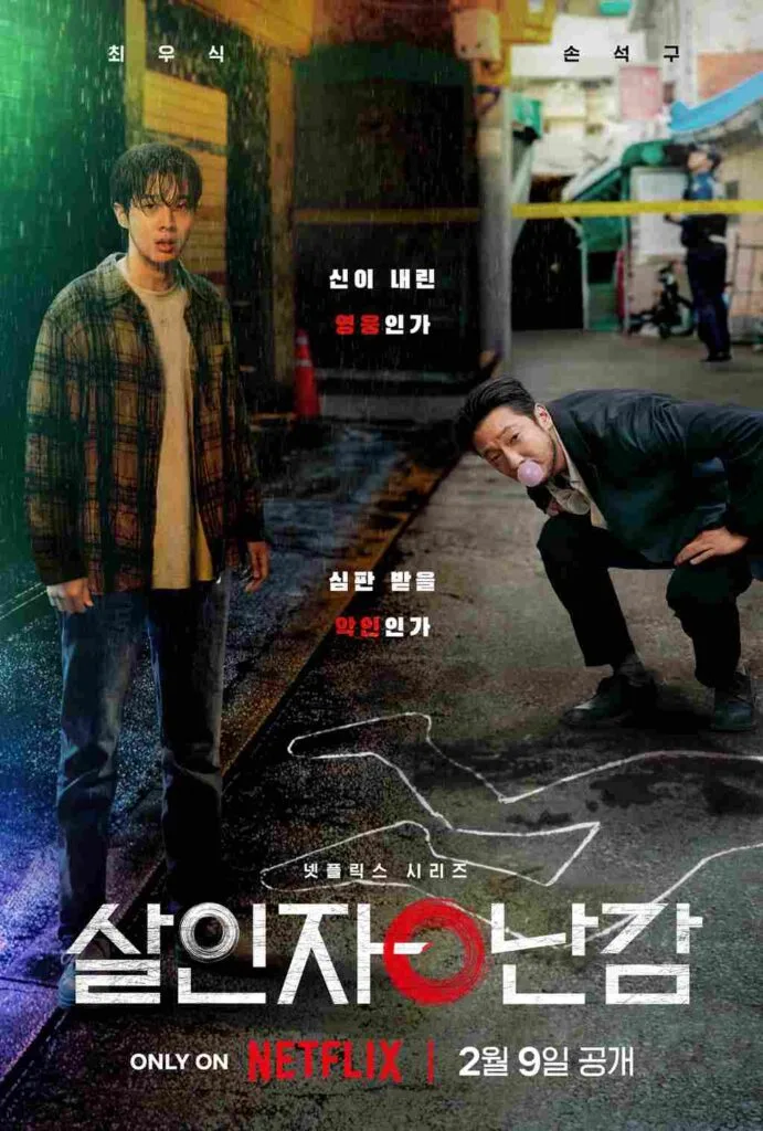 A Killer Paradox poster