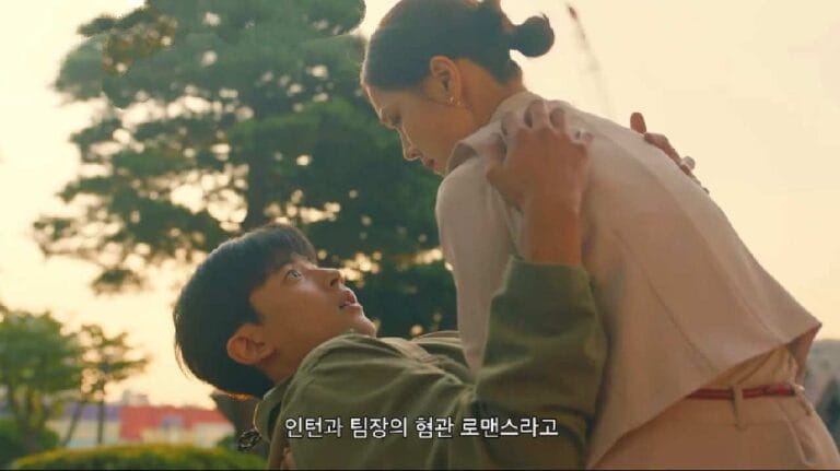 Branding in Seongsu Korean web drama 2024