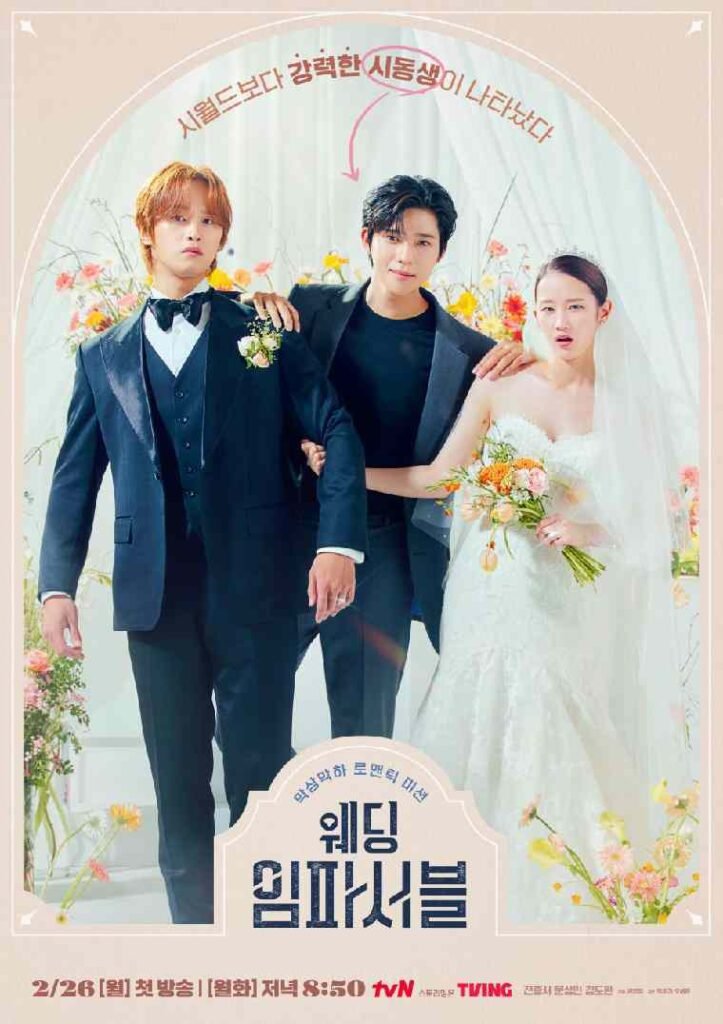 Wedding Impossible Korean drama 2024 poster 