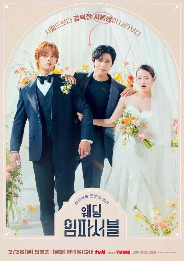 Wedding Impossible Korean drama 2024 poster