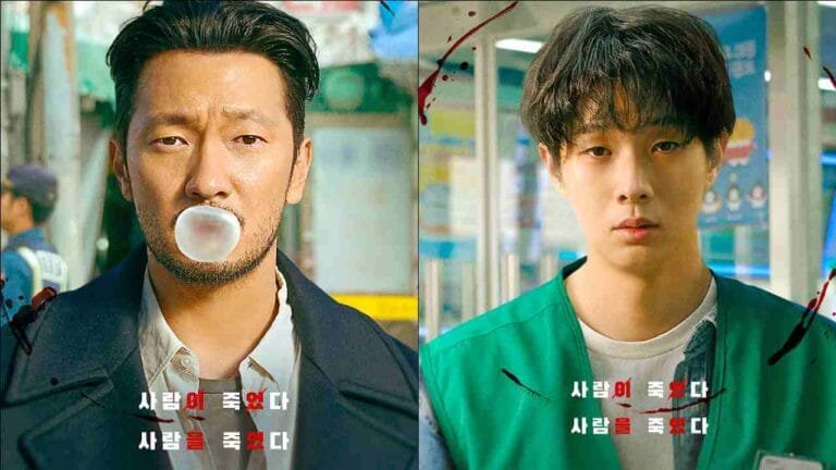 a Killer Paradox Netflix Korean drama 2024
