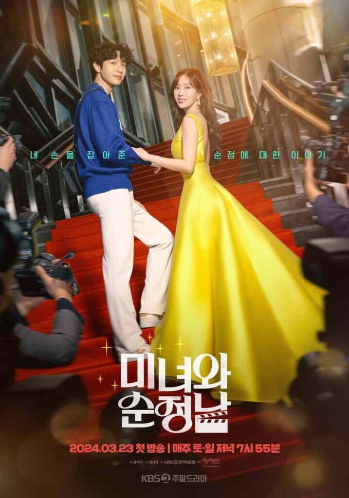 Beauty and Mr. Romantic Korean drama poster