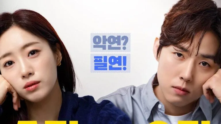 sooji and woori kdrama 2024