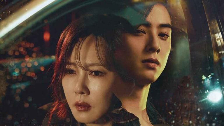 wonderful world korean television series 2024