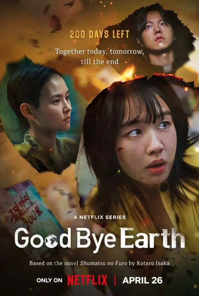 good bye earth Netflix original