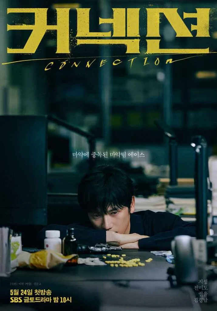 Connection Korean Drama poster