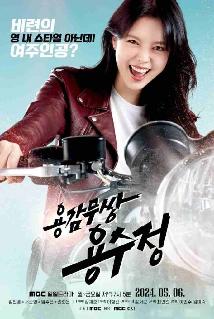the brave Yong su Jung Korean drama poster