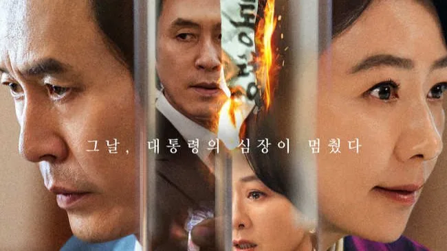 The whirlwind kdrama 2024