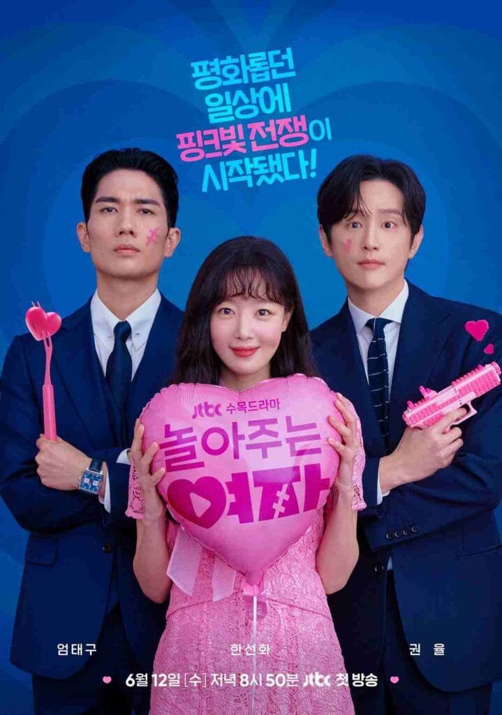 my sweet mobster kdrama poster