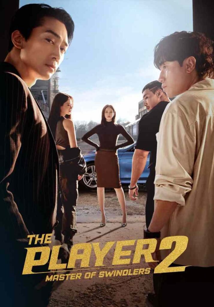 player 2 Korean drama poster
