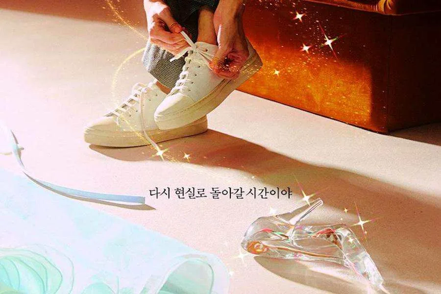 cinderella at 2 am