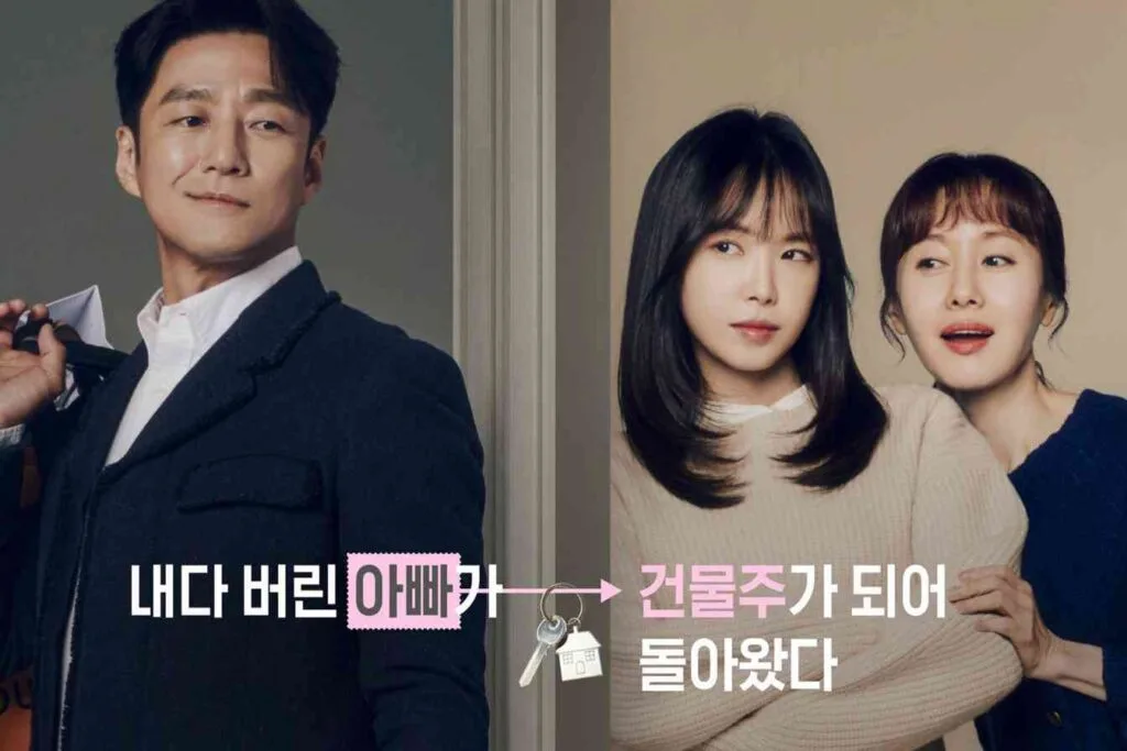 romance in the house kdrama 2024